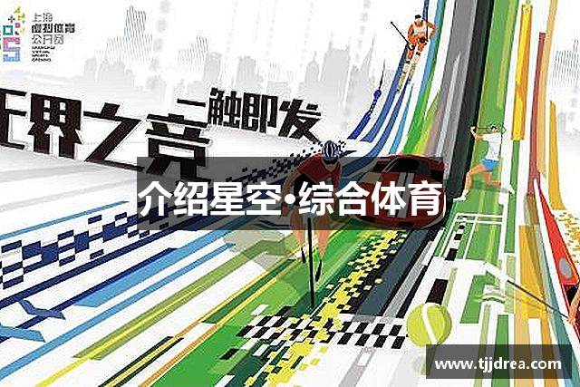 介绍ub8优游平台